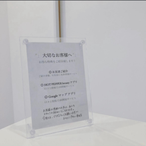 【お得な特典をご紹介致します】