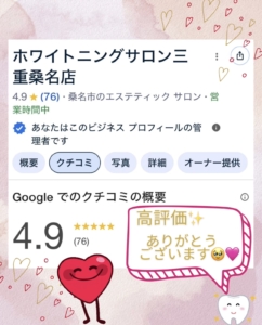 【笑顔を増やすお手伝い】