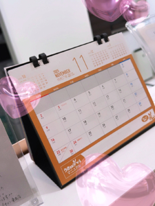 【11月が始まりました】