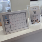 【2月スタート】